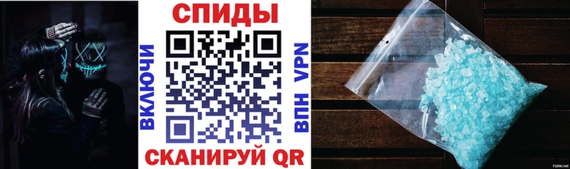 АМФЕТАМИН 98%  Курильск 