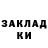 Амфетамин Розовый Artyom Vinokurov