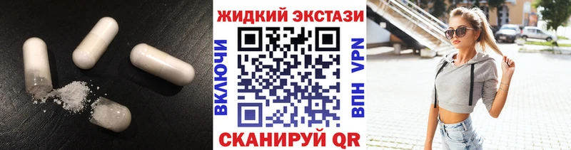 Бутират 99%  магазин    Курильск 