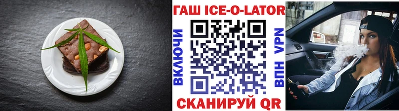 Еда ТГК конопля как найти закладки Курильск