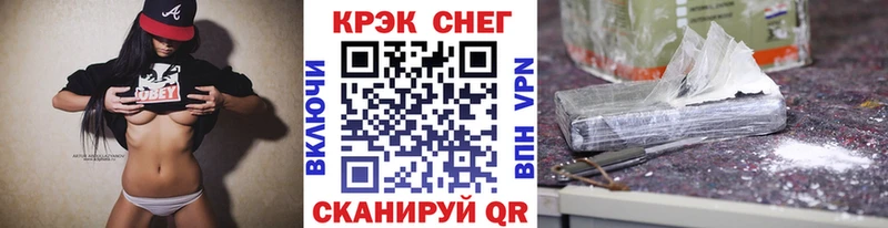 КОКАИН 99%  купить   Курильск 