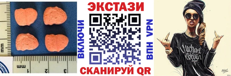 ЭКСТАЗИ Cube  Курильск 