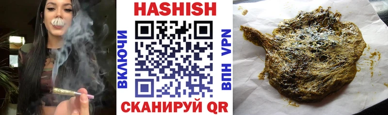 Гашиш гарик Курильск