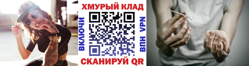 ГЕРОИН VHQ  купить   Курильск 