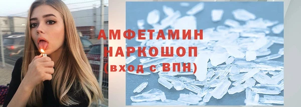 кокаин перу Белокуриха