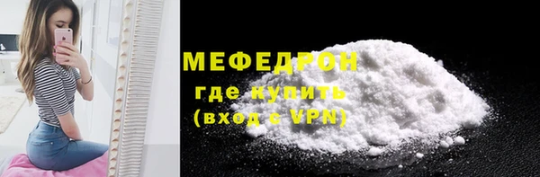 наркотики Беломорск
