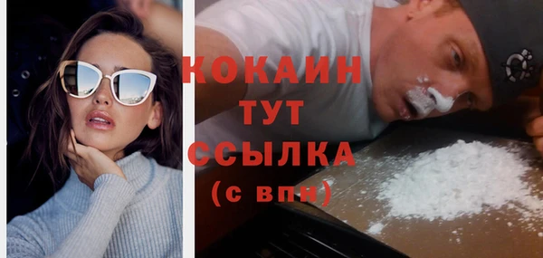 кокаин перу Белокуриха