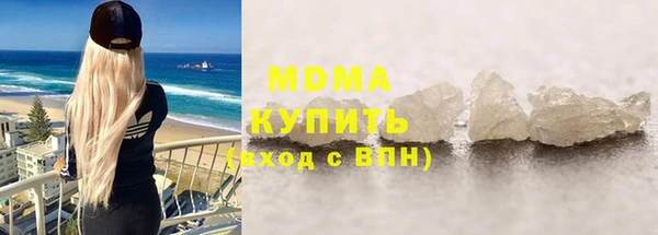 наркотики Беломорск
