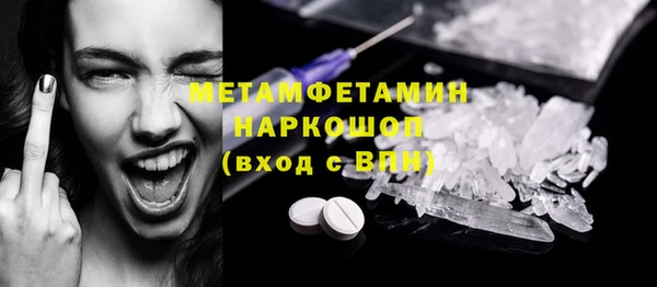 наркотики Беломорск