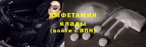 наркотики Беломорск