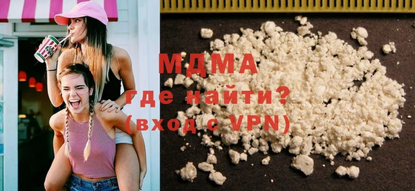 кокаин перу Белокуриха
