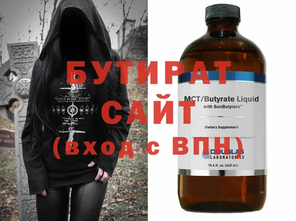 ешки Белоозёрский