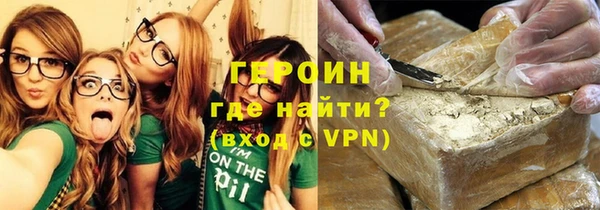 наркотики Беломорск