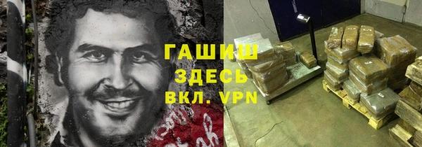 кокаин перу Белокуриха