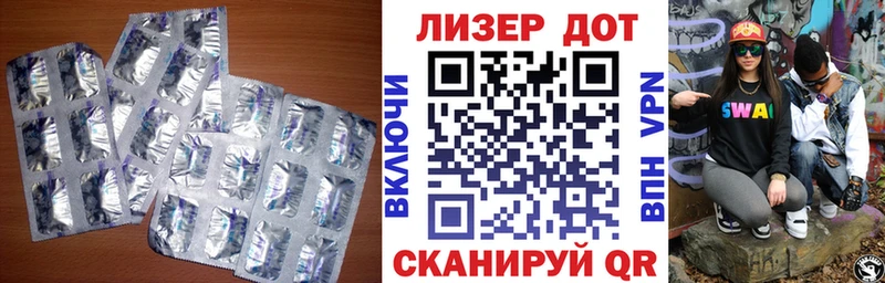 Лсд 25 экстази ecstasy  Курильск 