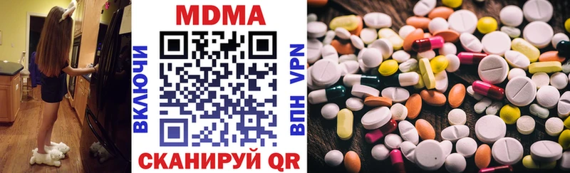 MDMA Molly MEGA рабочий сайт Курильск