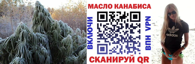 что такое наркотик  Курильск  Дистиллят ТГК THC oil 