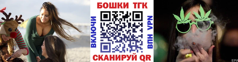магазин  наркотиков  Курильск  blacksprut зеркало  Каннабис план 